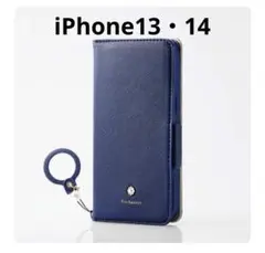 iPhone 13 ・14 ネイビー Enchante'e 磁石付き リング付き