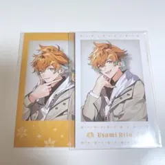 宇佐美リト　ウィンターデート　チェキ