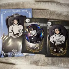 呪術廻戦 プラザ Chair:Black 缶バッジ 乙骨憂太