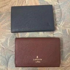 ランバン　名刺入れセット
