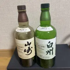 2026年最新】山崎 100周年の人気アイテム - メルカリ