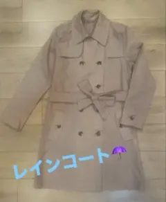 ベージュ ダブルブレスト #レインコート