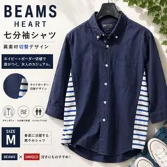 BEAMS HEART ボタンダウンシャツ ネイビー Mサイズ