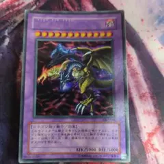 2026年最新】ファイブゴッドドラゴンの人気アイテム - メルカリ