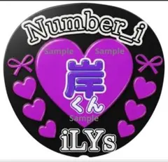 2026年最新】number_i うちわの人気アイテム - メルカリ