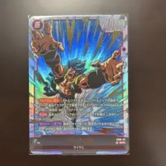 ドラゴンボール　フュージョンワールド　FB09 ゴジータ:BR SCR