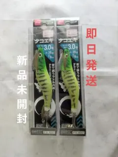 ダイソー DAISO タコエギ 3.0号 25g ルアー イエロー 2個 セットのサムネイル