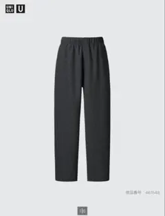 ユニクロ　ブラッシュドジャージーパンツ　M