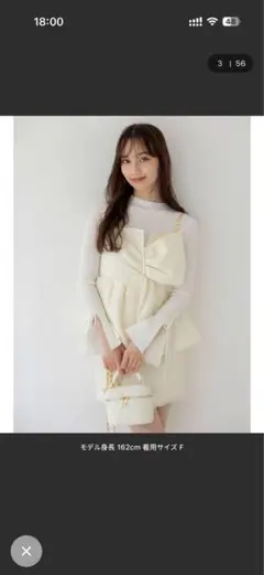 dazzlin ツイードツイストビスチェ&ポケットミニスカート