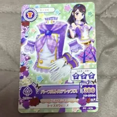 アイカツ パープルトルテ トップス