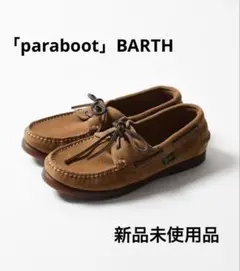 ローファー 「paraboot」BARTH レディース サンドベージュ 3hのサムネイル