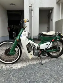 ホンダ スーパーカブ ローダウン カスタム 車体のサムネイル