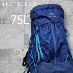 2026年最新】アークテリクス altra 75の人気アイテム - メルカリ