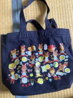 くまのがっこう ジャッキー トートバッグ ネイビー