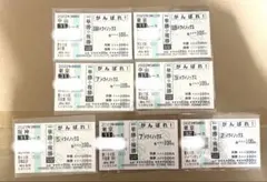 2026年最新】イクイノックス 馬券の人気アイテム - メルカリ