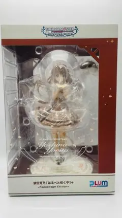 2026年最新】依田芳乃フィギュアの人気アイテム - メルカリ