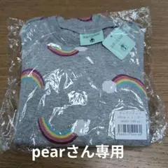 DEAR COLONNE キッズパジャマ 100cm 新品未使用
