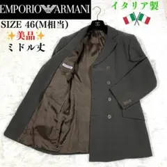2025年最新】ジョルジオアルマーニ コートの人気アイテム - メルカリ
