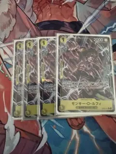 モンキー・D・ルフィ R パラレル OP10-111 4枚