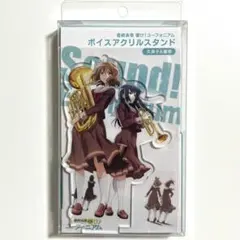 響け！ユーフォニアム　ブロマイドコレクション　シークレット 響け！ユーフォニアム』シリーズ 新商品 7/10】 「ブロマイド