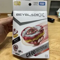2026年最新】ベイブレードX ペガサスブラストATrの人気アイテム - メルカリ