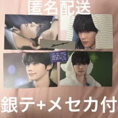 zb1 ゼベワン　アンコン　ポストカード　ポスカ　ギュビン　銀テ　落下物