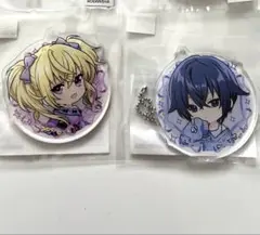 しゅごキャラ　バレエコア　まるくじ　アクリルキーホルダー　歌唄　イクト
