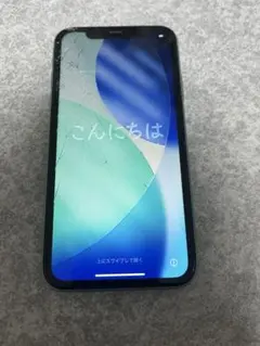 iPhone 11 64GB スマホケース付き