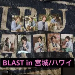 相葉雅紀 9枚フォトセット