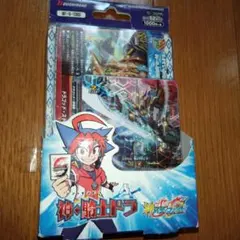 ★フューチャーカード★バディファイト★トライアルデッキ第1弾 ★神・騎士ドラ★