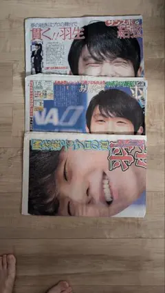 羽生結弦 新聞記事セット 74 - メルカリ