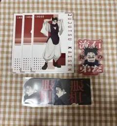 2026年最新】脹相グッズの人気アイテム - メルカリ