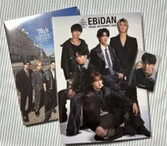 M!LK写真集EBiDAN VISUAL DICTIONARY 吉田仁人 セット