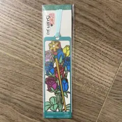 2025年最新】薬屋のひとりごとしおりの人気アイテム - メルカリ