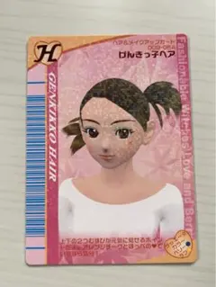 Item thumbnail for item 0cfa01aa-38d9-4fdc-9484-5657f56f6fd3