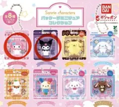 クロミとマイメロ　パッケージミニチュアコレクション