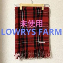 新品【LOWRYS FARM】ストール