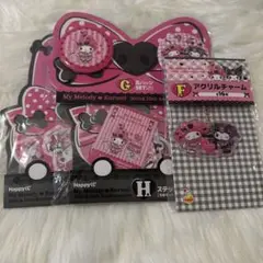 マイメロ　一番くじセット