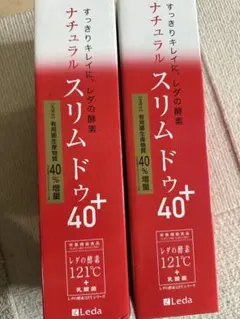 2026年最新】ナチュラルスリムドゥ40＋の人気アイテム - メルカリ