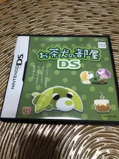 お茶犬の部屋DS Nintendo DS