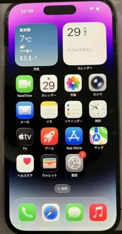 iPhone 14 Pro 256GB ディープパープル au認定中古