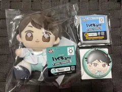 タイトーくじ　ハイキュー!! 及川徹　ぬいぐるみ＆缶バッジセット