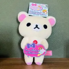 【リラックマ】ボールチェーン付きカラフルアイスぬいぐるみ コリラックマ タグ付き