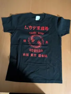 2026年最新】Teeロックtシャツの人気アイテム - メルカリ