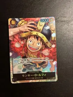 ONE PIECEカードゲーム OP17 11枚セット