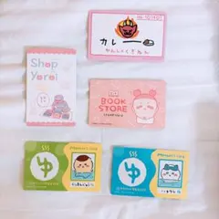 ちいかわ バラエティカード 鎧さん 古本屋 ハチワレ ラッコ 5枚セット