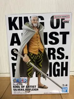 ワンピース KING OF ARTIST レイリー フィギュア
