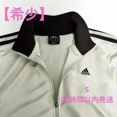 【希少】adidas アディダス トラックジャケット ジャージ ユニセックス