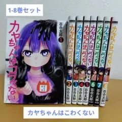 2026年最新】百合漫画の人気アイテム - メルカリ