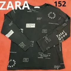 【美品】ZARA ブラック 長袖カットソー 150 ザラ　男女兼用　ロゴ　ロンT